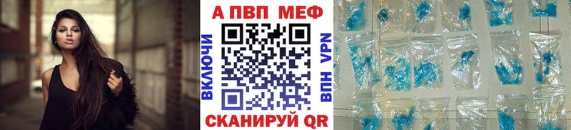 A-PVP СК КРИС купить Белоярский