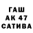 Дистиллят ТГК вейп Petya Kalish