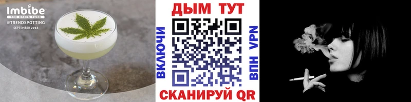 где купить наркотик  Белоярский  Cannafood марихуана 