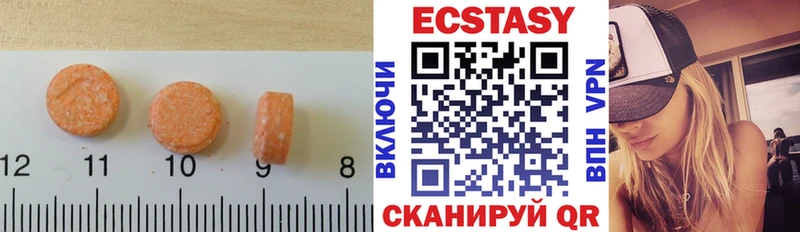 кракен как зайти  Белоярский  Экстази Cube 