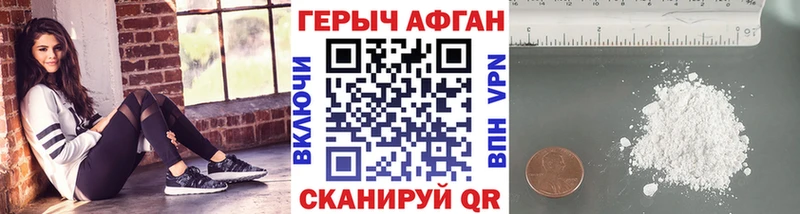 ГЕРОИН герыч  дарнет шоп  Белоярский 