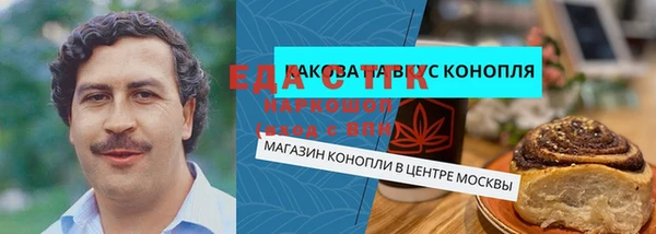 бутират Аркадак