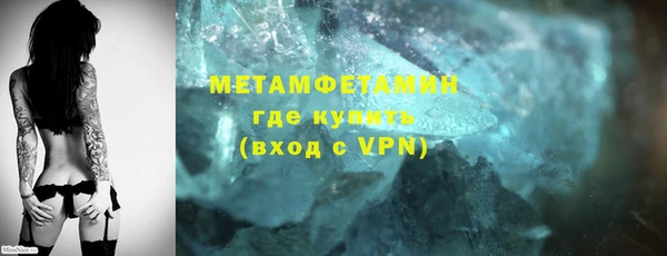 бошки Армянск