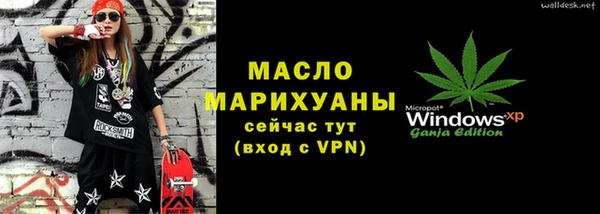 бутират Аркадак