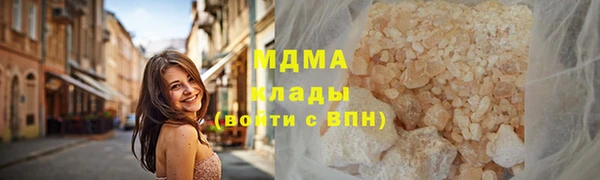 бутират Аркадак