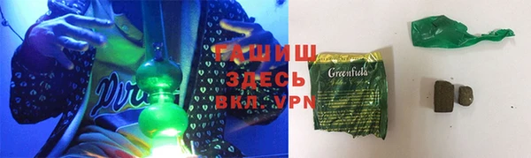 бошки Армянск