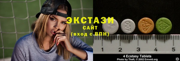 бошки Армянск