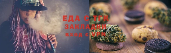 бошки Армянск