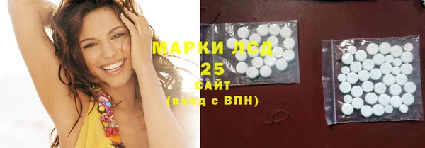 бутират Аркадак