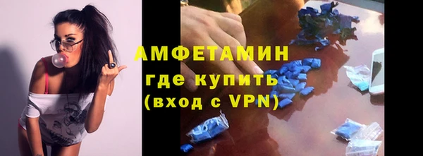 бошки Армянск