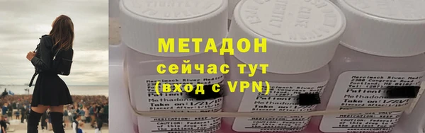 бутират Аркадак