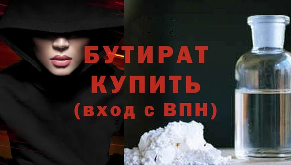 бошки Армянск