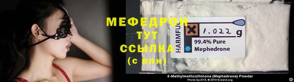 амф Арсеньев