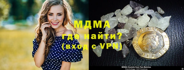 бошки Армянск