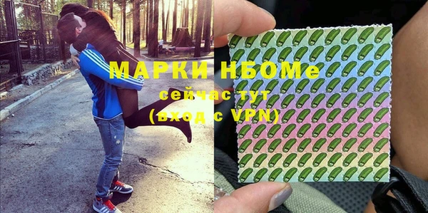 бутират Аркадак