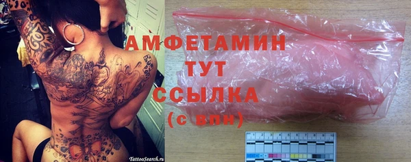 бутират Аркадак
