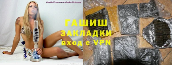 бутират Аркадак