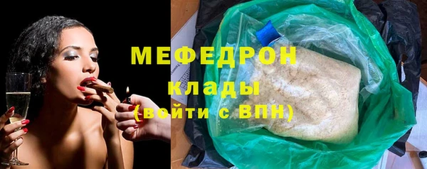 бошки Армянск