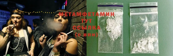 экстази Ачинск