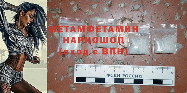 бошки Армянск