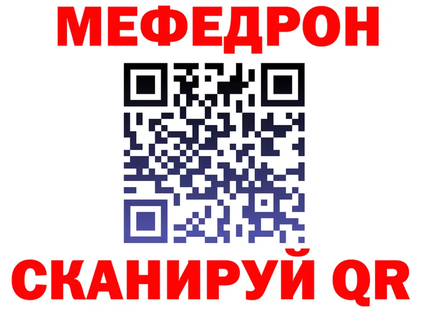 Альфа ПВП кристаллы ТОР площадка KRAKEN Белоярский