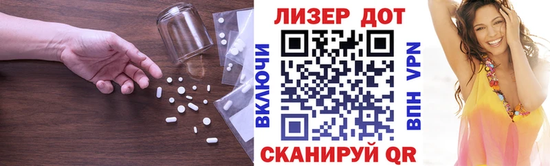 купить закладку  Белоярский  LSD-25 экстази кислота 