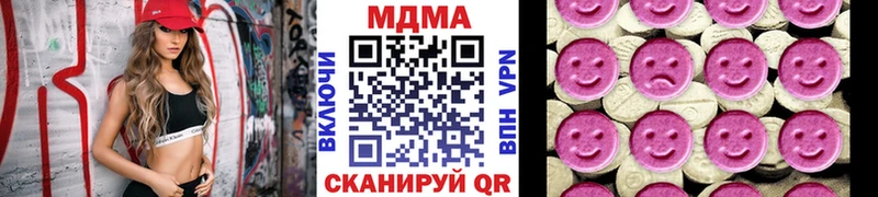 купить наркоту  Белоярский  MDMA кристаллы 