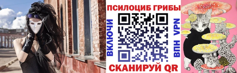 Псилоцибиновые грибы GOLDEN TEACHER  Белоярский 